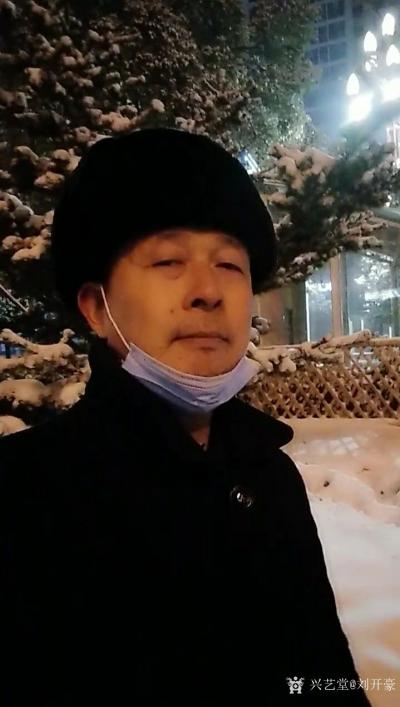 刘开豪生活-下雪了【图1】