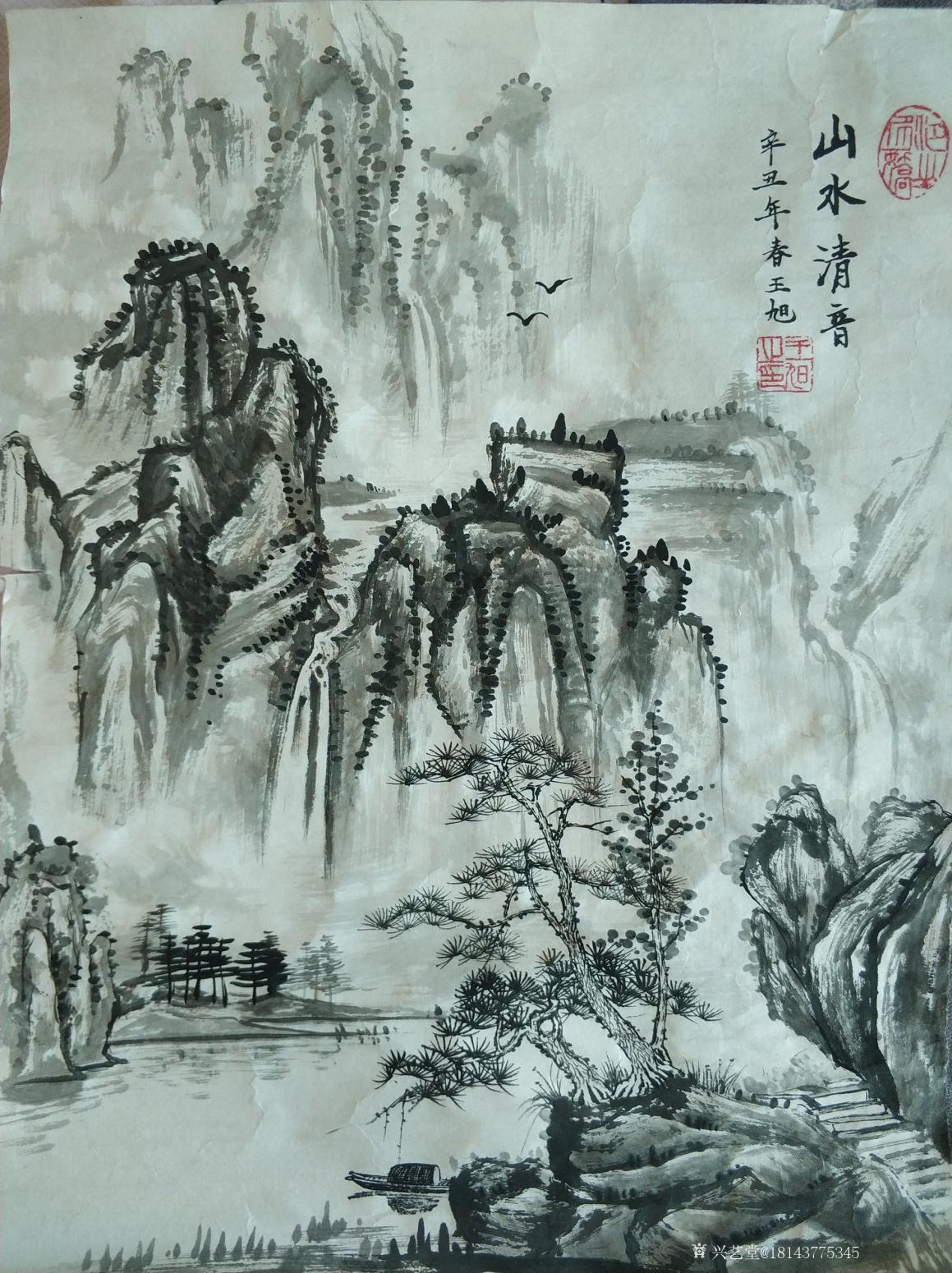 18143775345国画作品《山水清音》【图0】