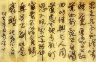 马一祥日记-晨练感悟，用毛边纸光滑的那面写字，更饱满。突出了神气骨肉血中的“肉和血”。【图1】