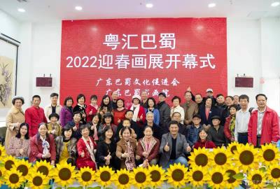 李伟强收藏-2022年1月1日上午，以“美术同盟”为名号的画家们，在广州东风路广东大厦四楼，【图1】