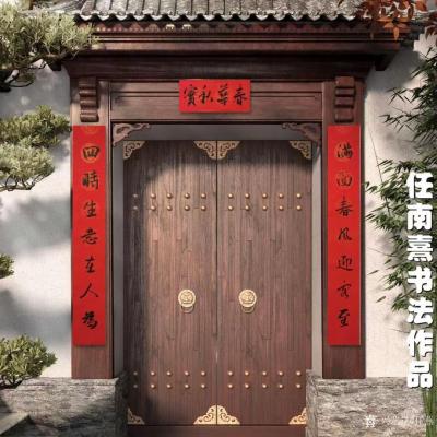 任燕日记-临写赵孟頫春联“满面春风迎客至，四时生意在人为；”横批：《春华秋实》，任南嘉书法【图2】