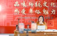 艺术家杨牧青日记:杨牧青主讲“年的故事”在山西图书大厦举办
艺界网讯：202【图2】