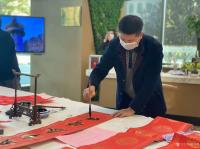 艺术家陈文斌日记:迎新春送春联活动。【图0】