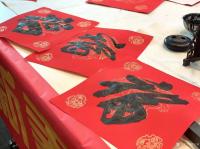 艺术家陈文斌日记:迎新春送春联活动。【图5】