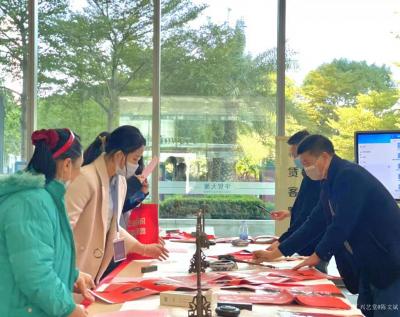 陈文斌生活-开展新春送春联送福活动。年味浓浓。【图6】