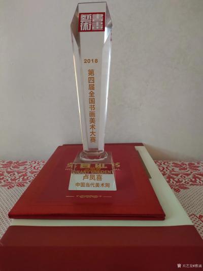 雅涵一一主人凤喜荣誉-清华美院结业证书，大骞研习社新水墨十大技法结业证书，大骞研习社大型厅堂花鸟画结业【图17】