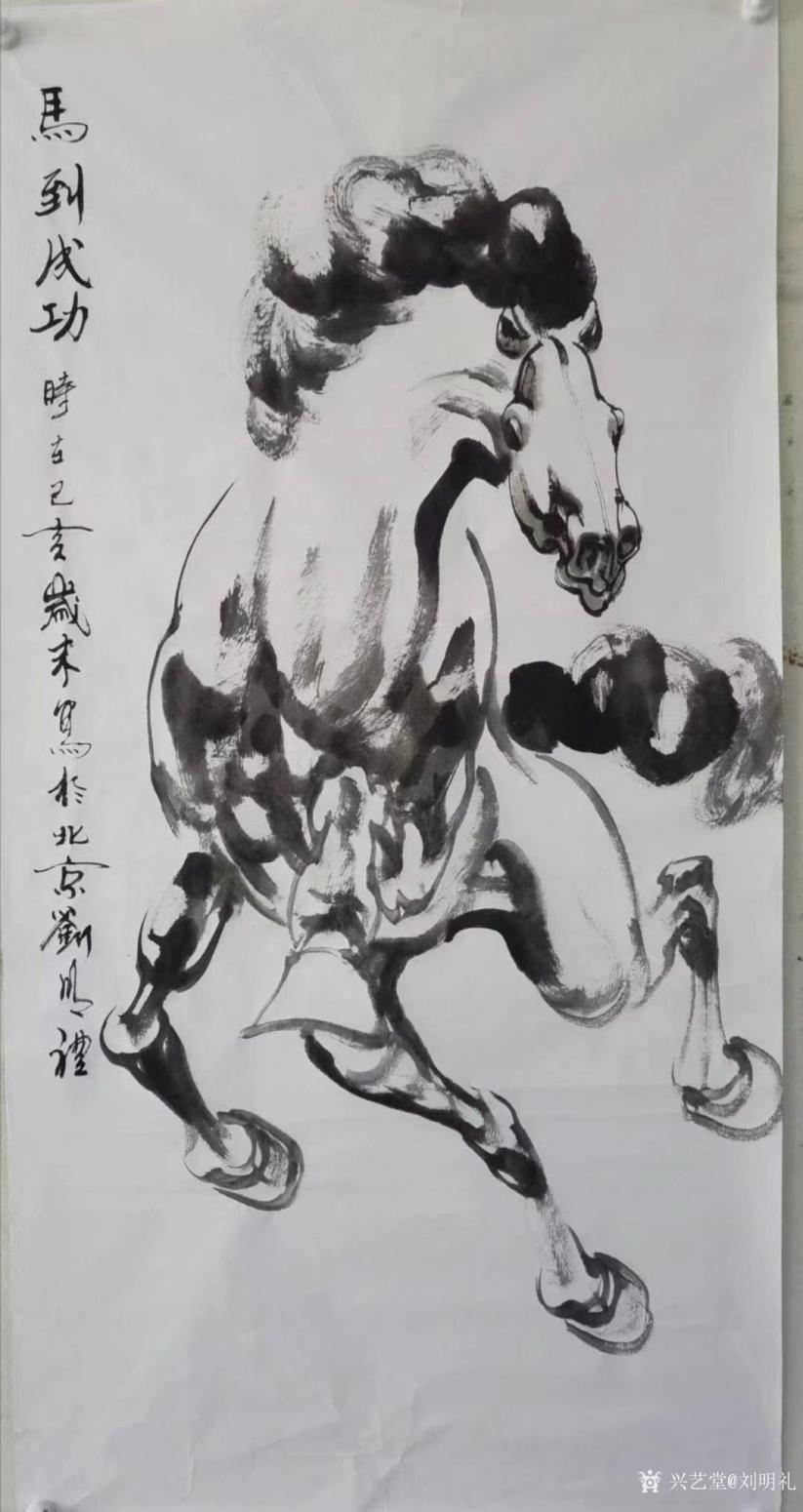 刘明礼国画作品《马到成功》