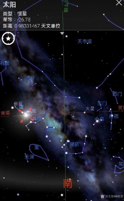 杨牧青日记-妙悟玄关，天、人、地、时、空五位一体；
洞察机巧，水、火、木、金、土五行二分；【图1】