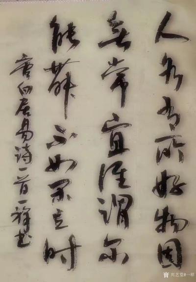 马一祥日记-有时你想写一篇作品，如果写几十遍都不满意，那就别较劲了。胳膊都木了，兴致也没了，【图1】