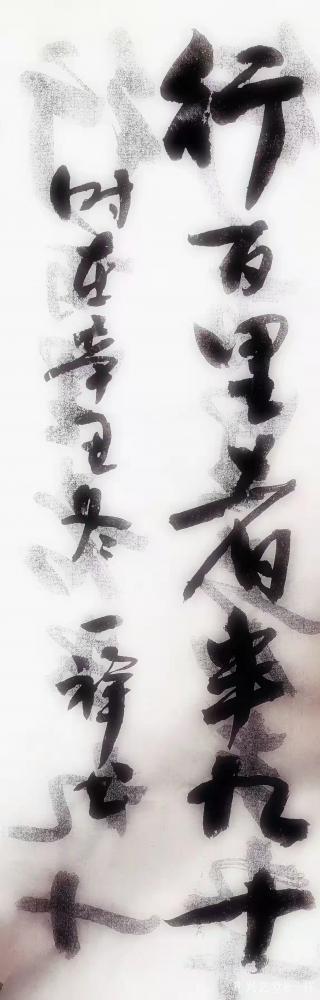 马一祥日记-有时你想写一篇作品，如果写几十遍都不满意，那就别较劲了。胳膊都木了，兴致也没了，【图3】