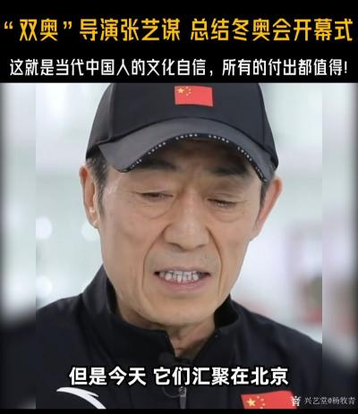 杨牧青日记-有文化的总比没文化的好，懂文化的总比有文化的好，明白艺术的总比懂文化的好，然把艺【图1】