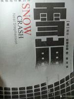 艺术家杨牧青日记:杨牧青：从美国人一本小说谈元宇宙的问题症结
大国博弈，大国【图0】