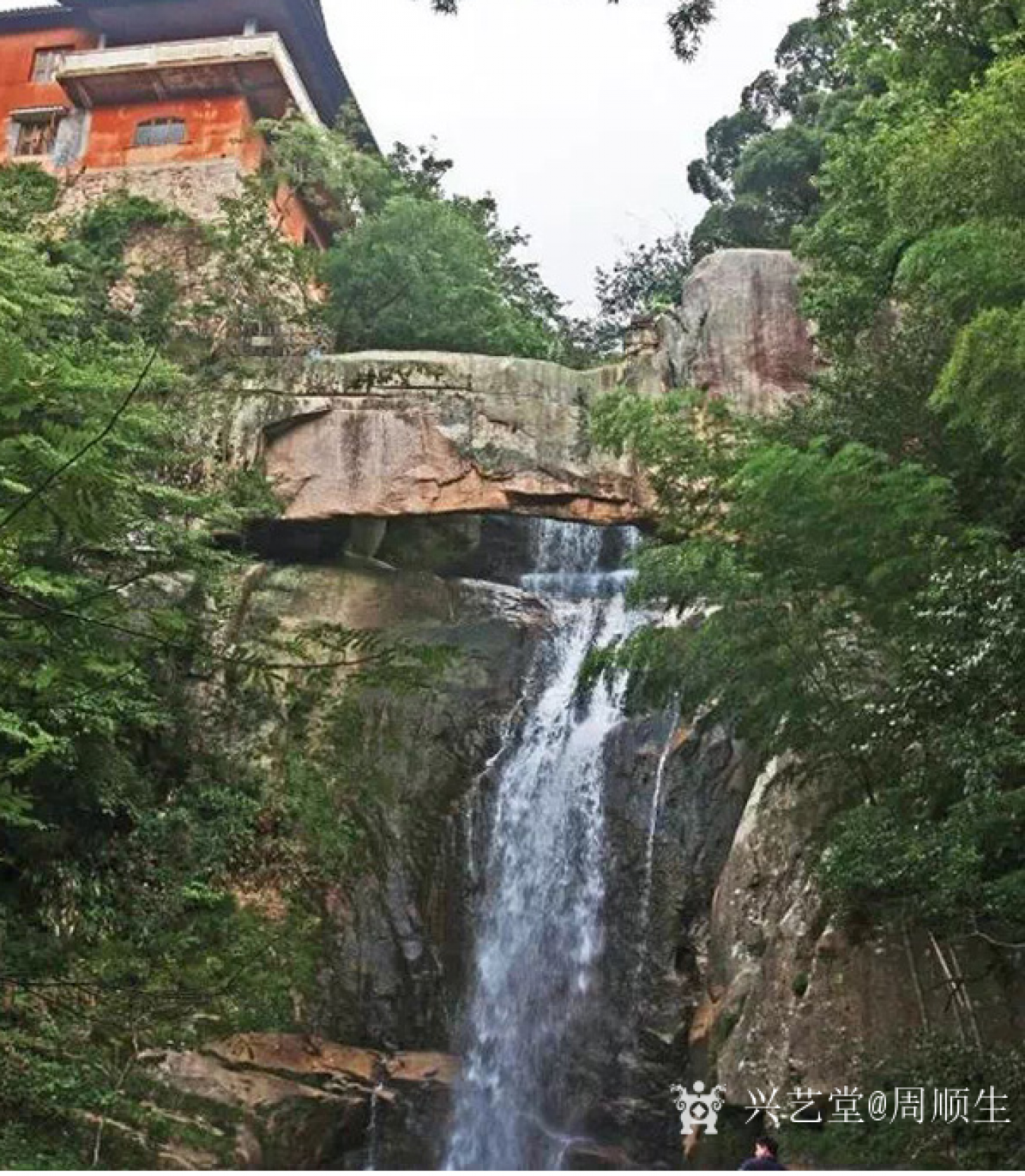 周顺生国画作品《三尺天台山飞瀑图》【图1】