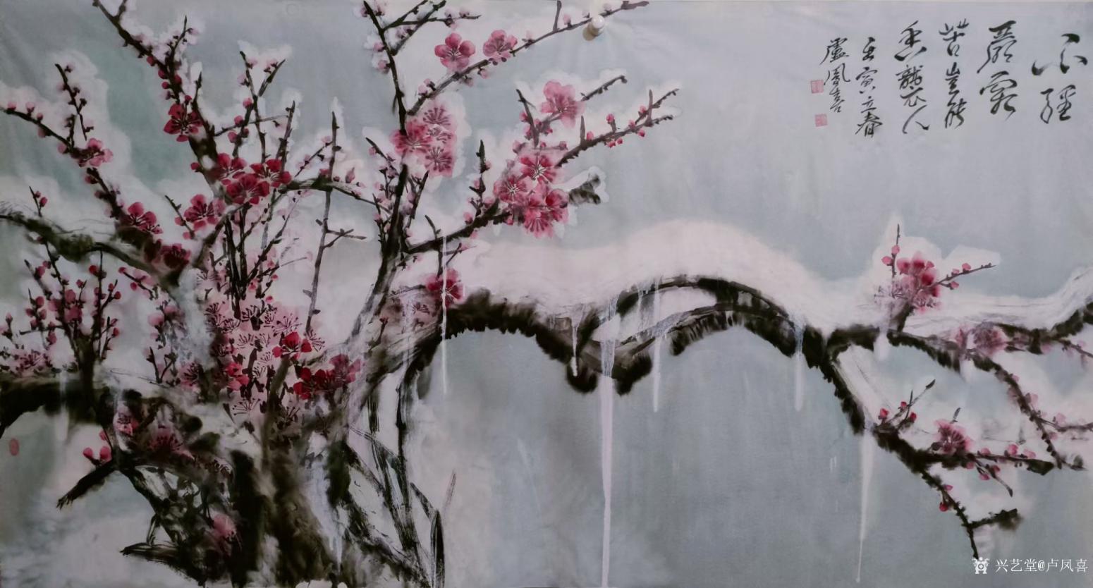 雅涵一一主人凤喜国画作品《傲骨雪梅图》【图0】