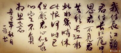 马一祥兴艺空间精选封面动态图片