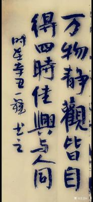 马一祥兴艺空间精选封面动态图片