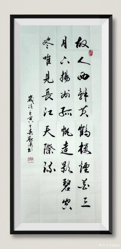 耿涛日记-行书书法录张泌 《寄人》陆龟蒙《和袭美木兰后池三咏·白莲》李白 《望庐山瀑布》《【图6】