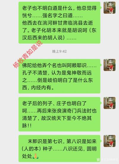 杨牧青日记-看图说话【图1】