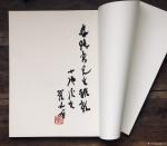 鉴藏文化日志-崔大有作品选【图2】