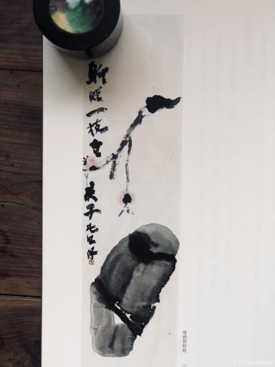 鉴藏文化日记-崔大有作品选【图4】