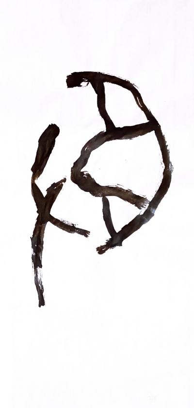 杨牧青日记-杨牧青应嘱书<见贤思齐>解注
名称：甲骨金文书法
规格：136c【图2】