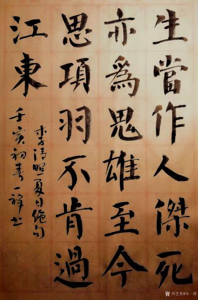 马一祥日记-写李清照这首诗的时候我在想，如果她来到今世，肯定会是普京的粉丝，哈！【图1】