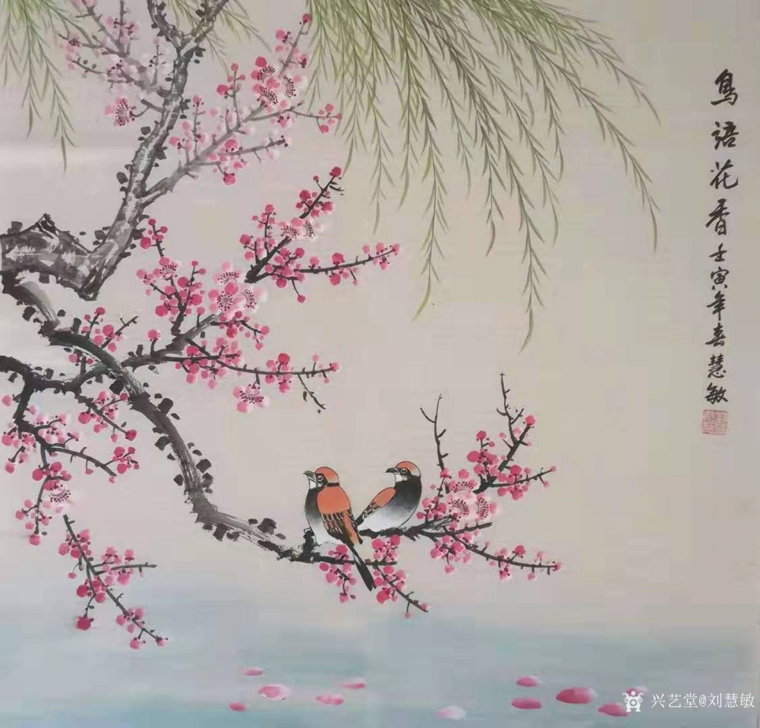 刘慧敏国画作品《花鸟-鸟语花香》