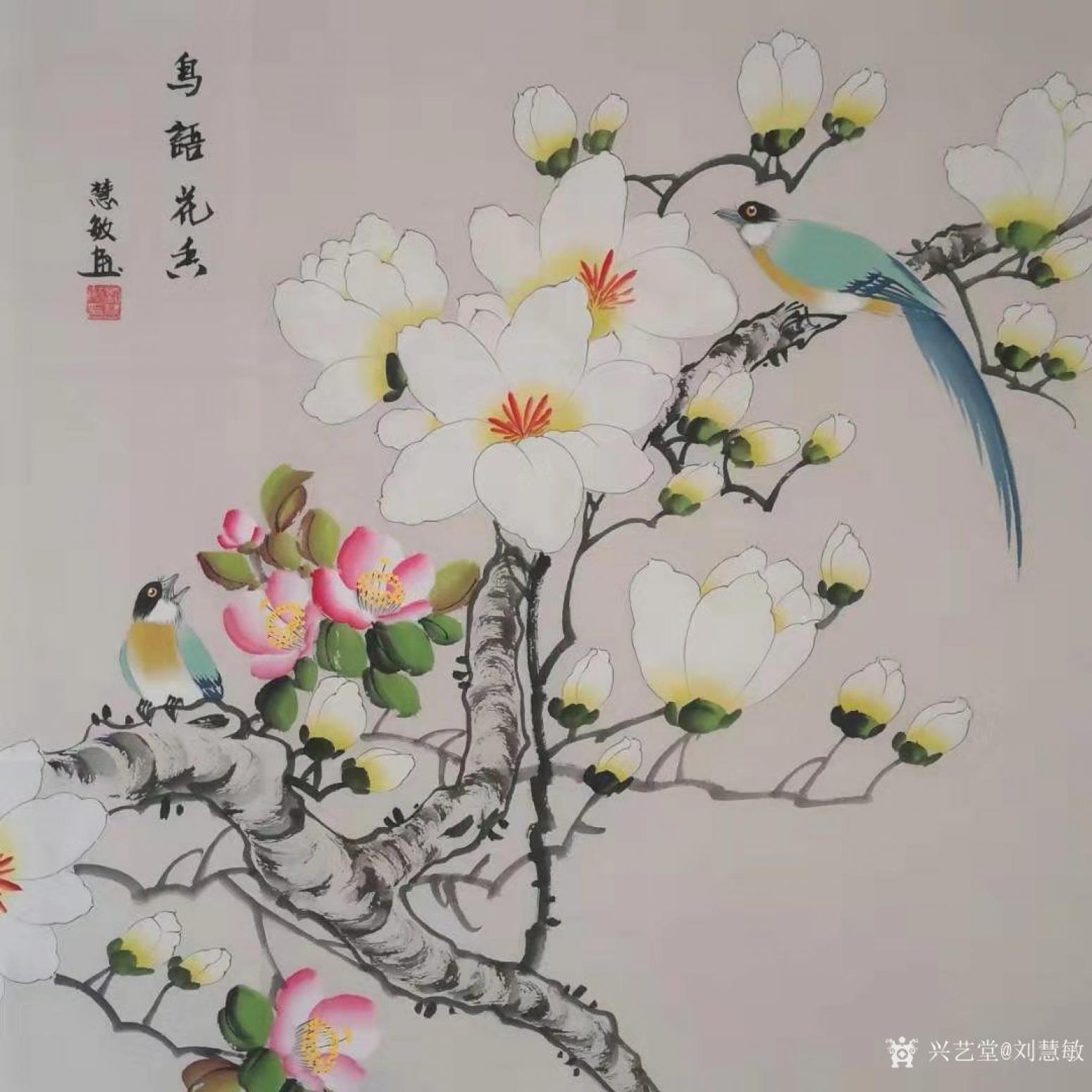 刘慧敏国画作品《鸟语花香》【图0】