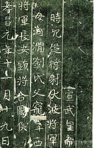 马一祥日记-工楷临摹是比较枯燥的，把字写死就会落入俗套，时常应该写一写行书草书，更应该关注一【图6】