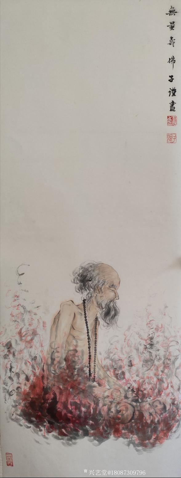 18087309796国画作品《无量静佛》【图0】