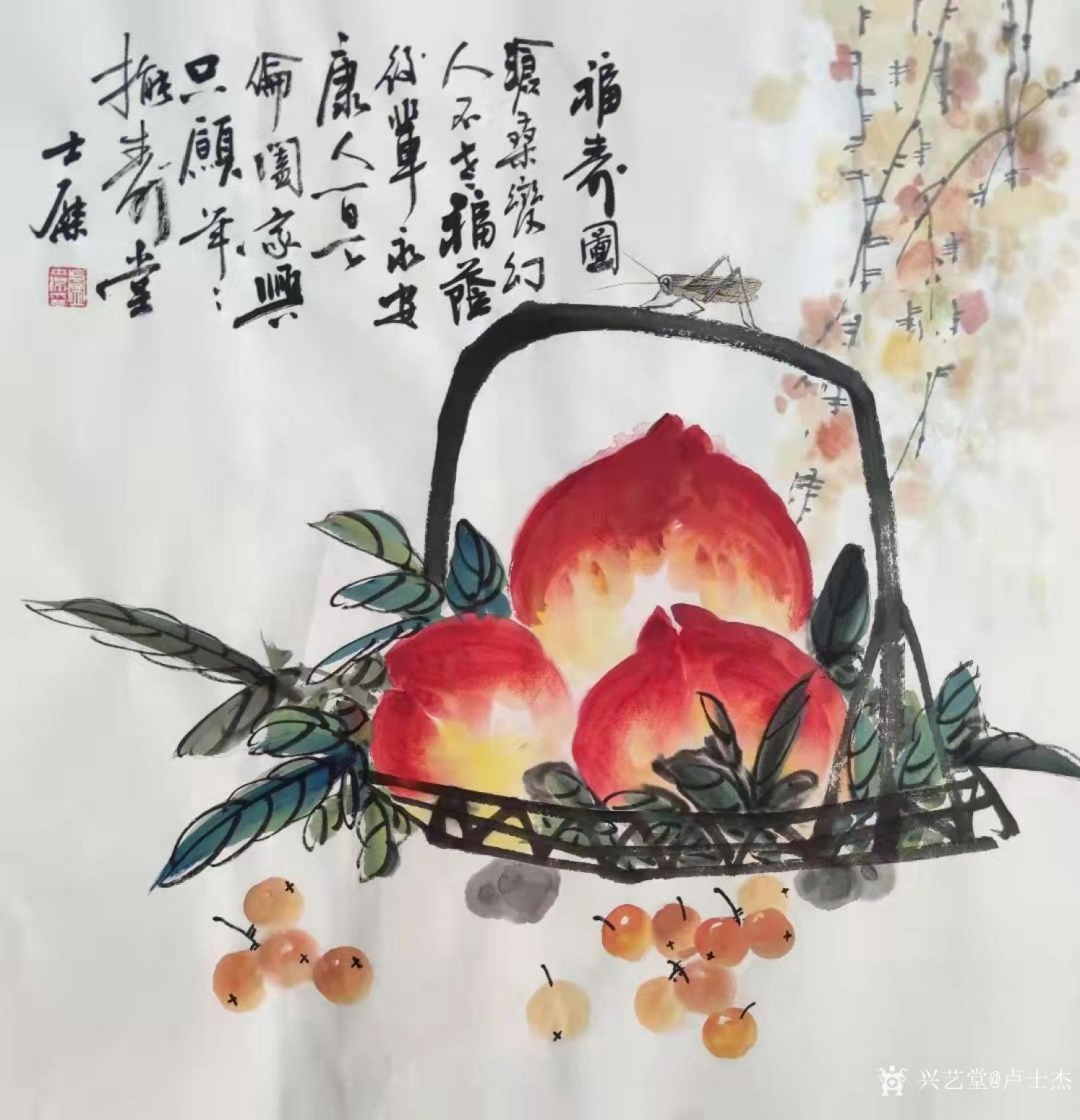 卢士杰国画作品《寿桃-福寿图》