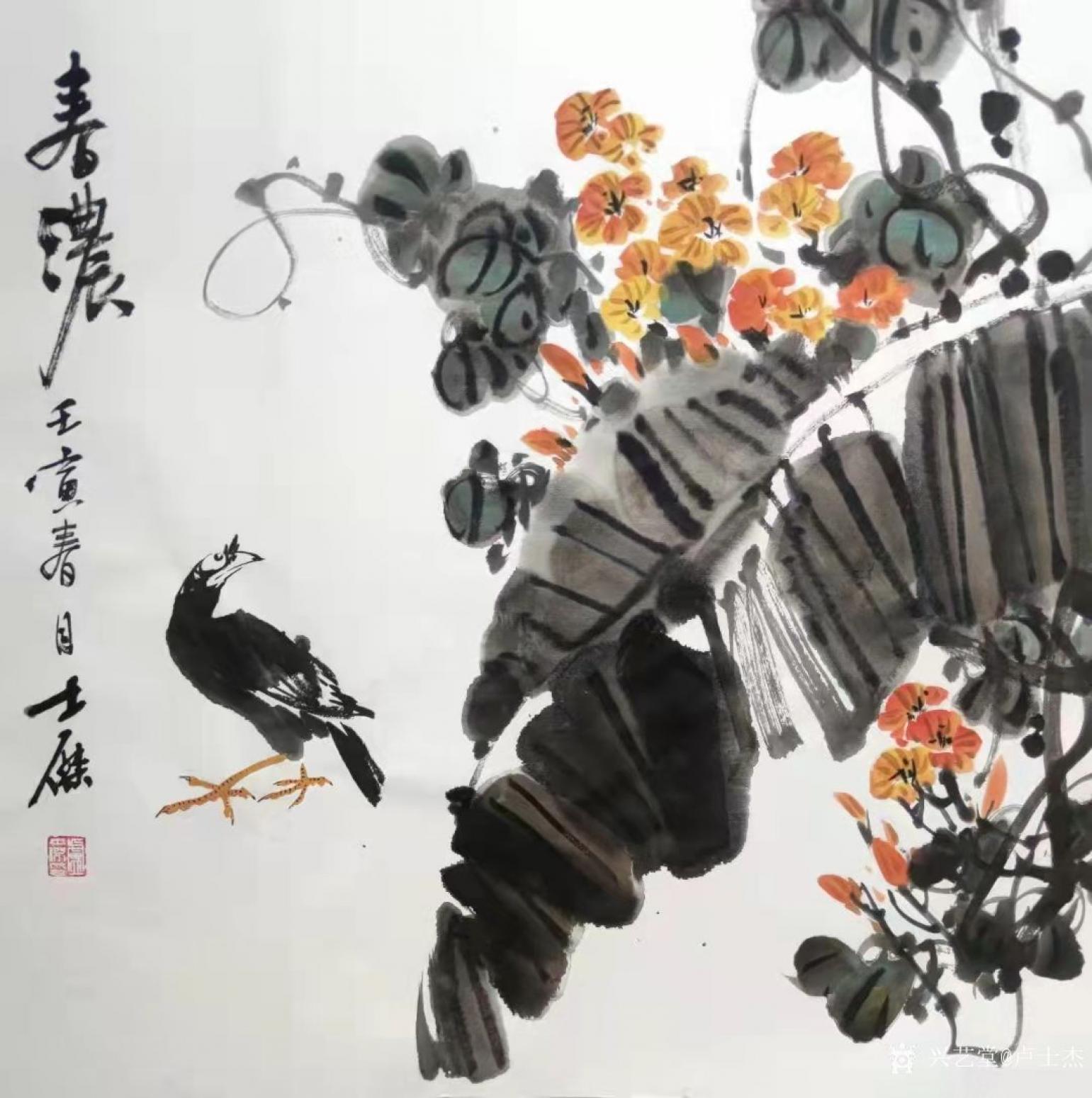 卢士杰国画作品《花鸟-春浓》