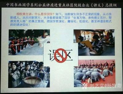 杨牧青日记-杨牧青谈：什么样是合格的书法家、画家和书画家
就一名合格的书法家来说，不仅是真【图1】