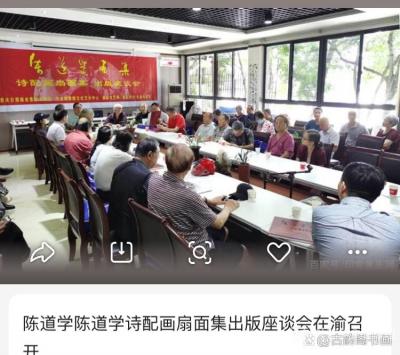 张国超生活-感谢恩师【陈道学】先生的教导，他老人家83岁仍然笔耕不辍，每天坚持画画，是我们后【图4】