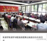 张国超生活-感谢恩师【陈道学】先生的教导，他老人家83岁仍然笔耕不辍，每【图4】