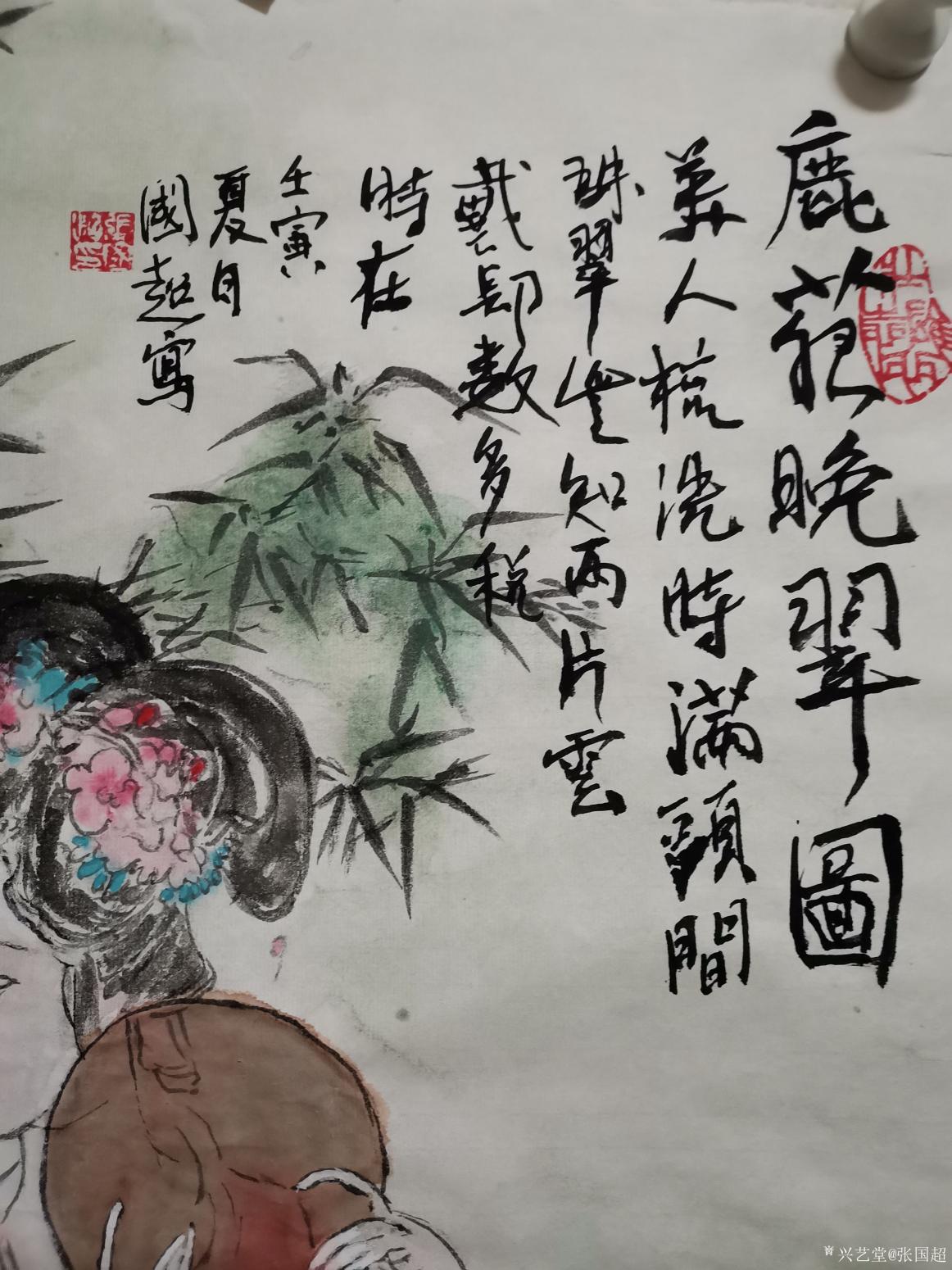 张国超国画作品《鹿苑晚翠图》【图4】