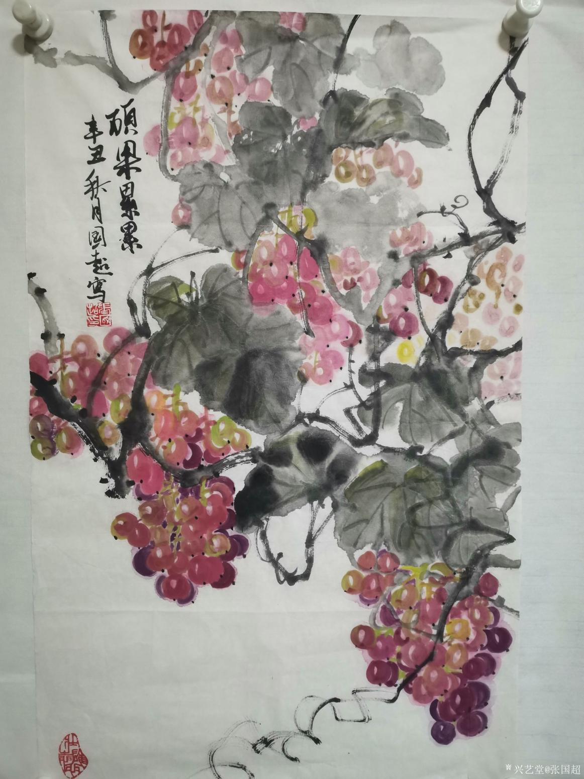 张国超国画作品《硕果累累》【图1】