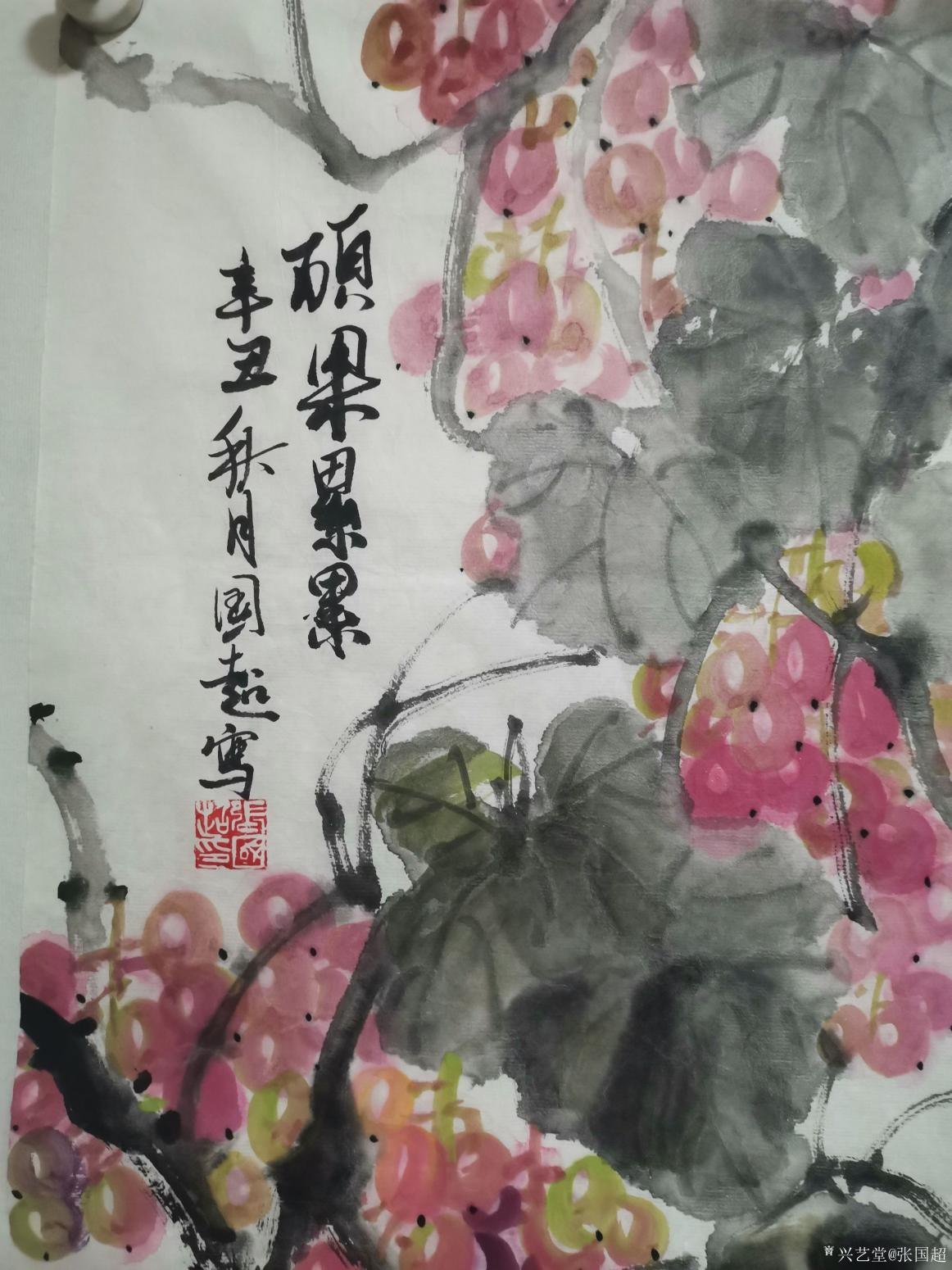 张国超国画作品《硕果累累》【图3】