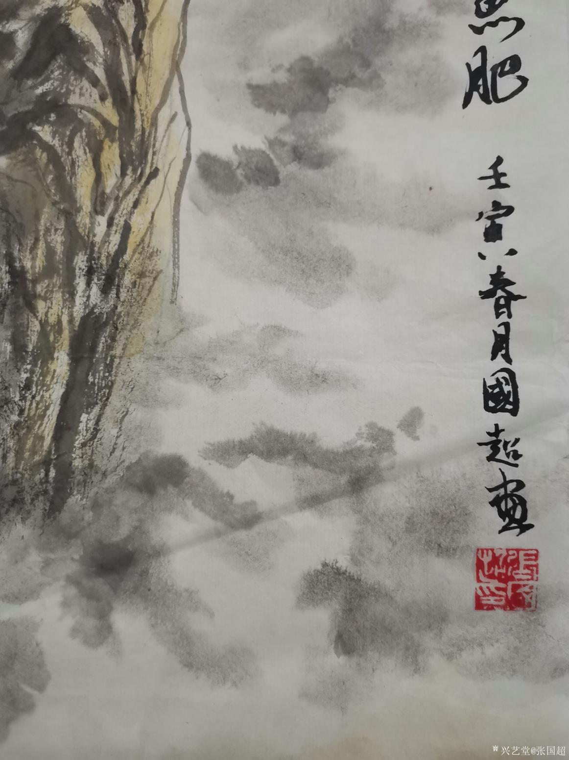 张国超国画作品《桃花流水鳜鱼肥》【图0】