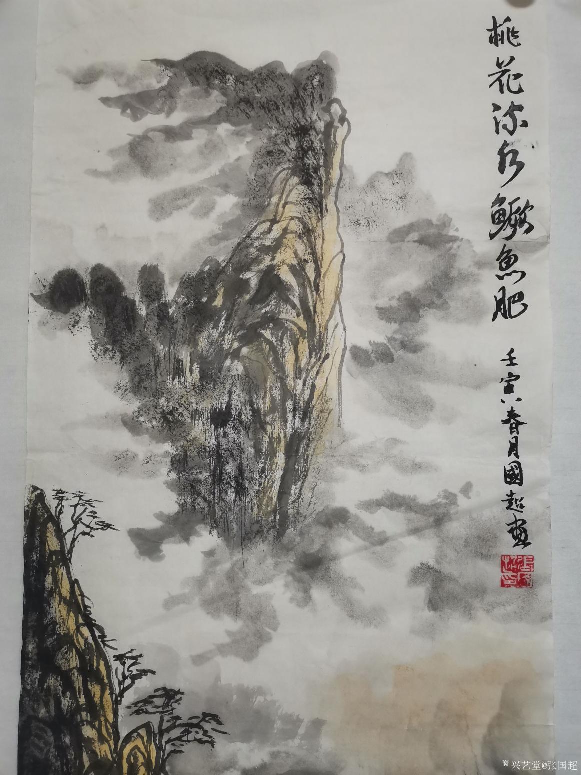 张国超国画作品《桃花流水鳜鱼肥》【图5】