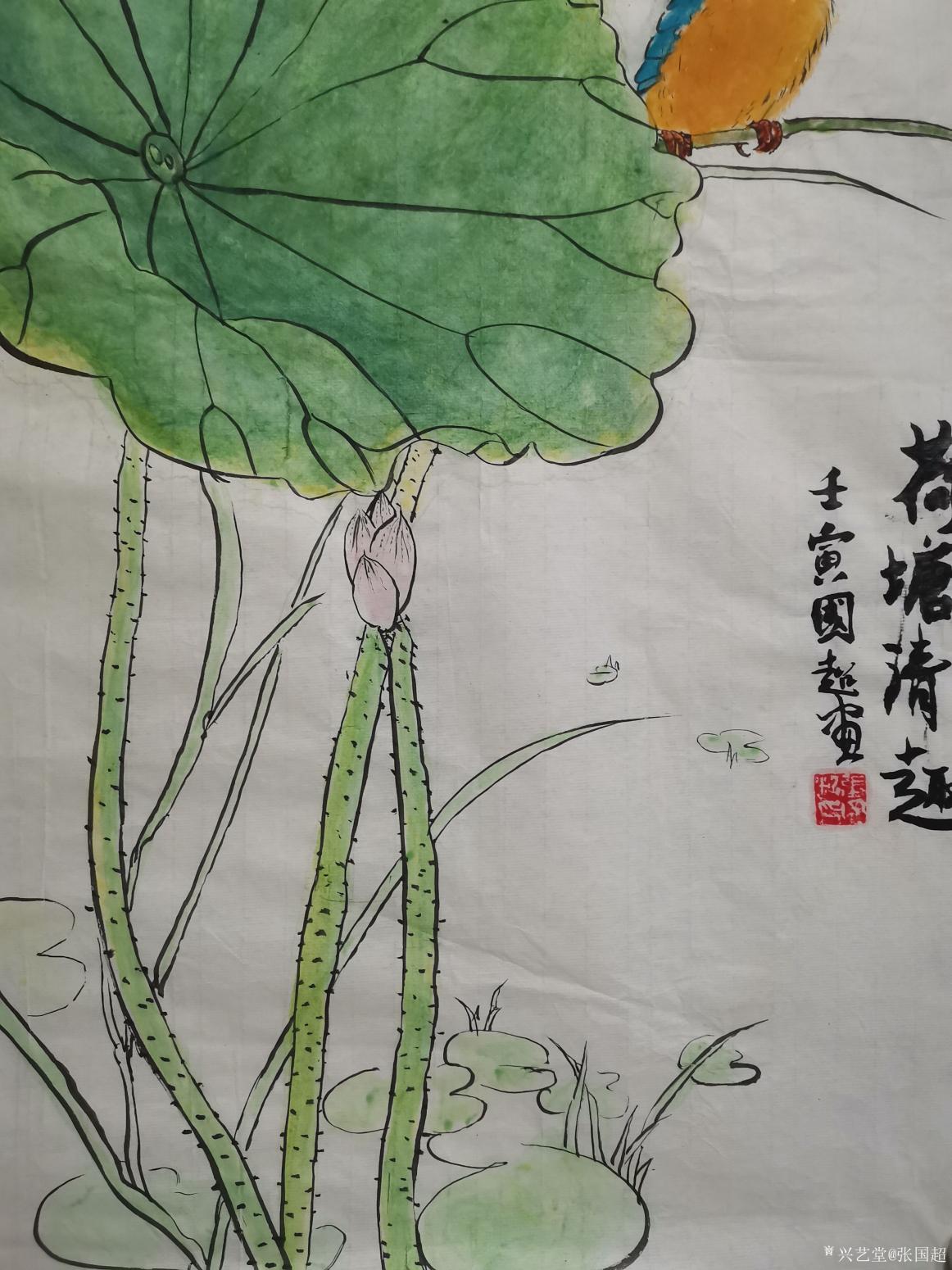 张国超国画作品《荷塘清趣》【图2】