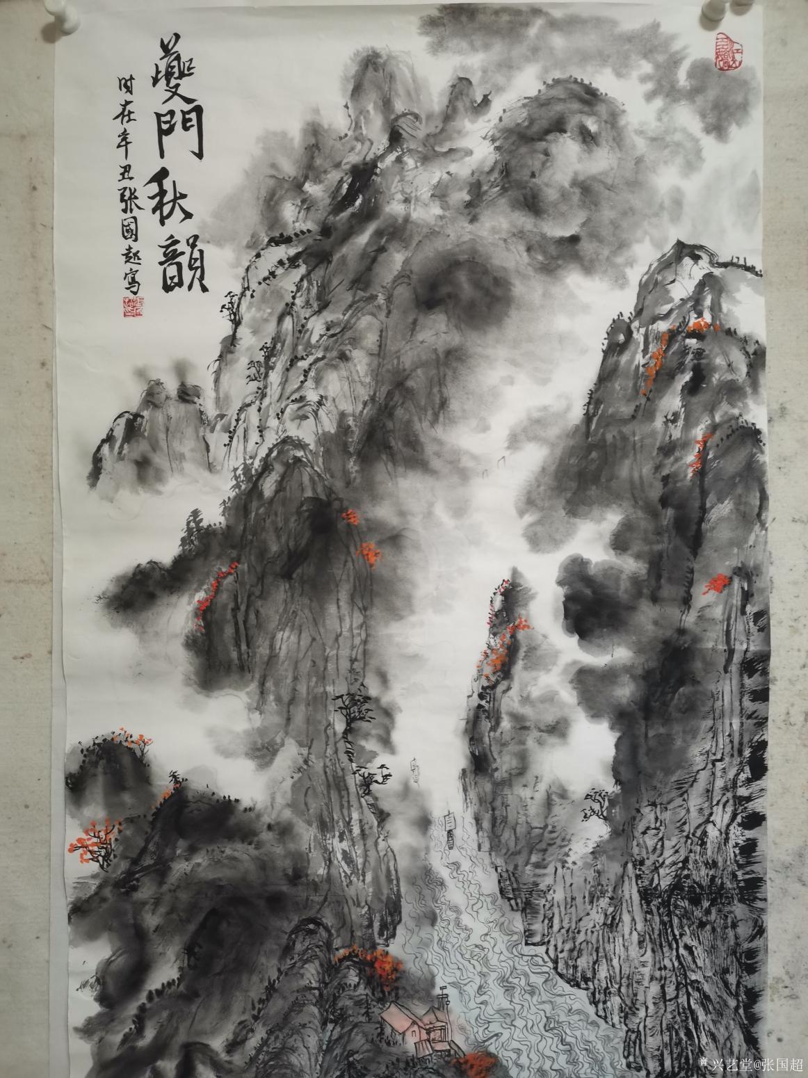 张国超国画作品《夔门秋韵》【图4】