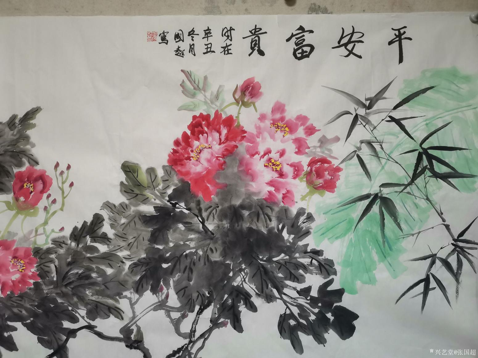 张国超国画作品《平安富贵》【图0】