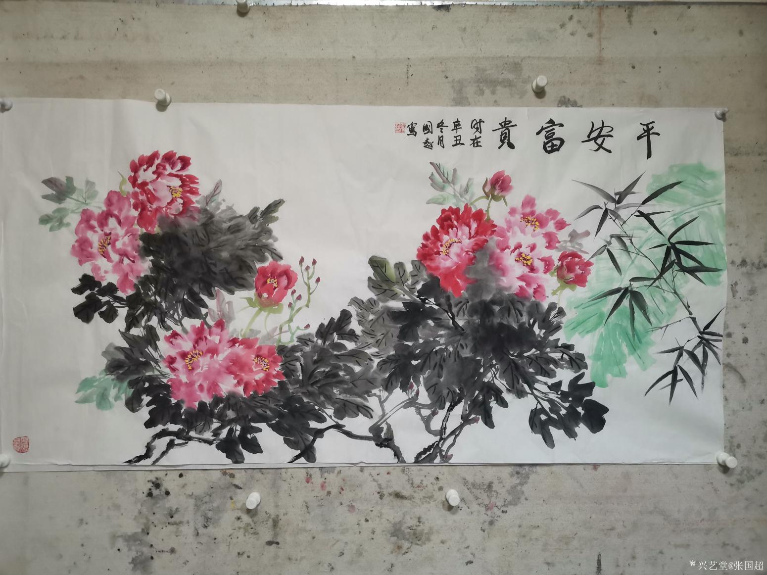 张国超国画作品《平安富贵》【图7】