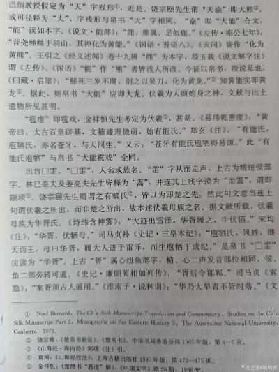 杨牧青日记-世界读书日：读书使人明理，然而有时间书读的越多越反动，如今高学历的犯罪率也是很多【图1】