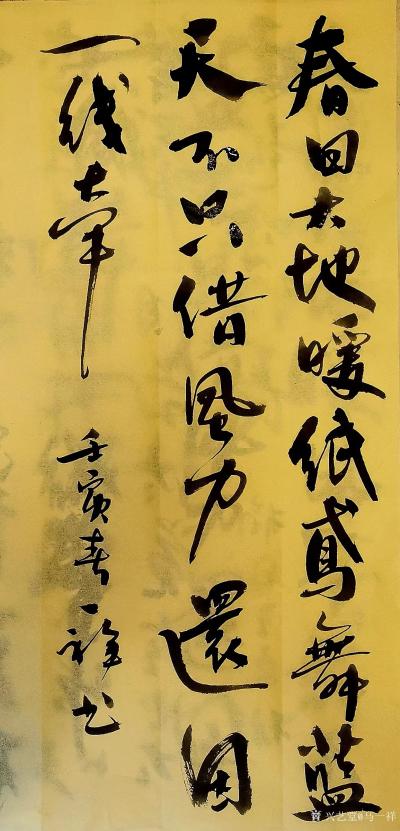 马一祥日记-春回大地暖，纸鸢舞蓝天，不只借风力，还因一线牵。于昌平东大桥。【图2】