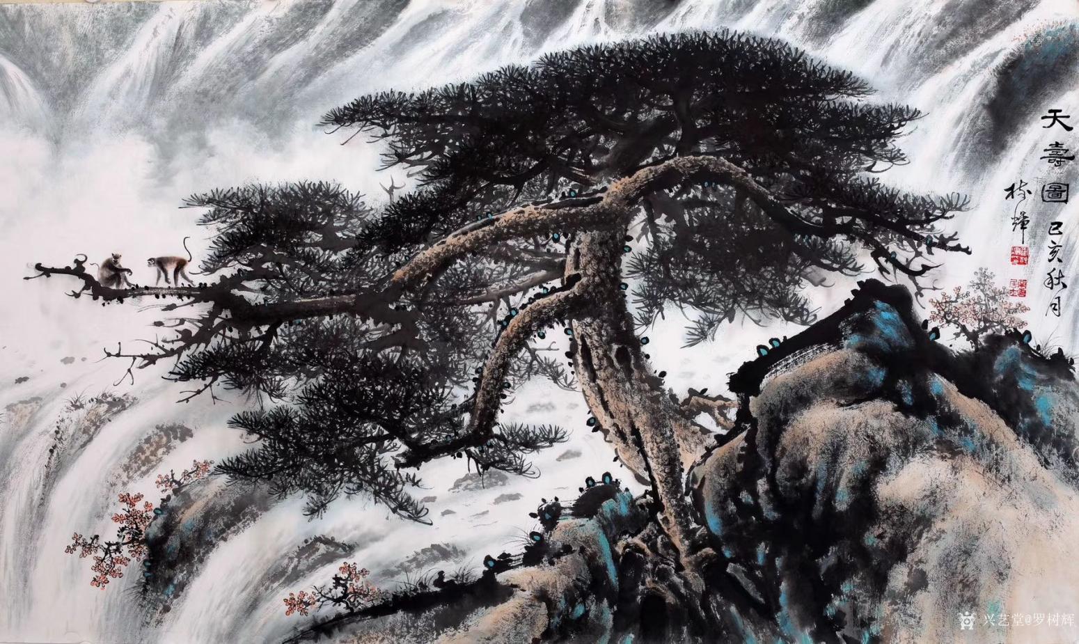 罗树辉国画作品《天寿图》【图0】