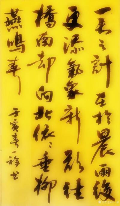 马一祥日记-一天之计在于晨，雨后更添气象新；欲往桥南却向北，依依垂柳燕鸣春。于昨日。【图1】