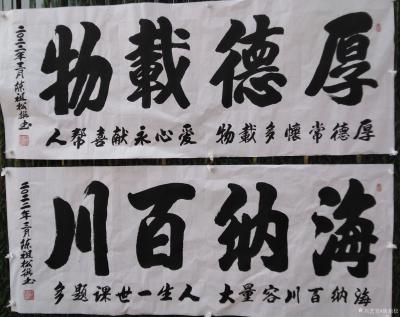 陈祖松日记-书法作品文字
龙行天下：  龙行天下前程远，凤舞太空出彩多。
天道酬勤：  【图7】