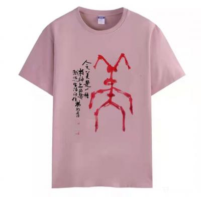 杨牧青日记-有微文说《五大条件有望助画家跻身亿元画家之列》，余阅之曰：其实有四因而成其果，非【图1】